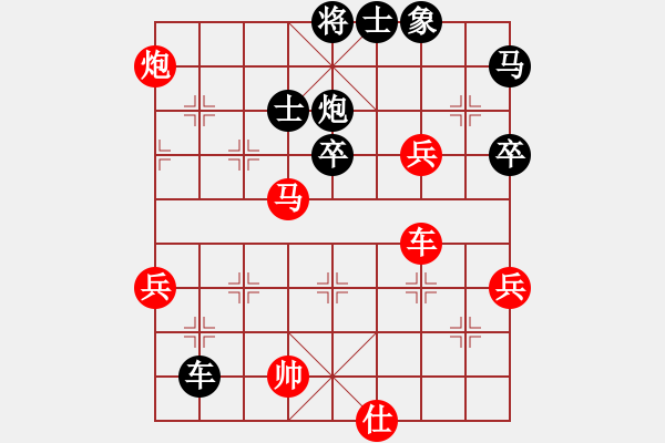 象棋棋譜圖片：殺得你認(rèn)輸(4段)-和-ytxmg(2段) - 步數(shù)：80 