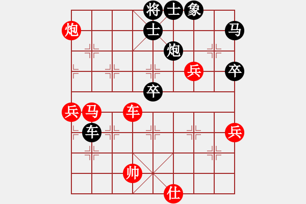 象棋棋譜圖片：殺得你認(rèn)輸(4段)-和-ytxmg(2段) - 步數(shù)：90 