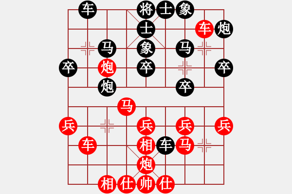 象棋棋譜圖片：楚水弈(3段)-負(fù)-心靜自然弈(5段) - 步數(shù)：40 