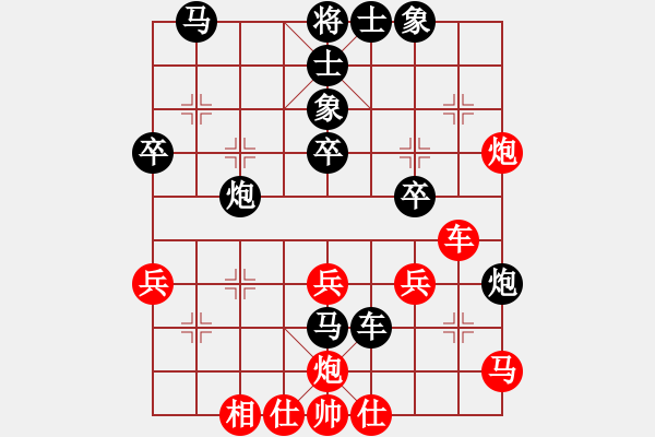 象棋棋譜圖片：楚水弈(3段)-負(fù)-心靜自然弈(5段) - 步數(shù)：50 