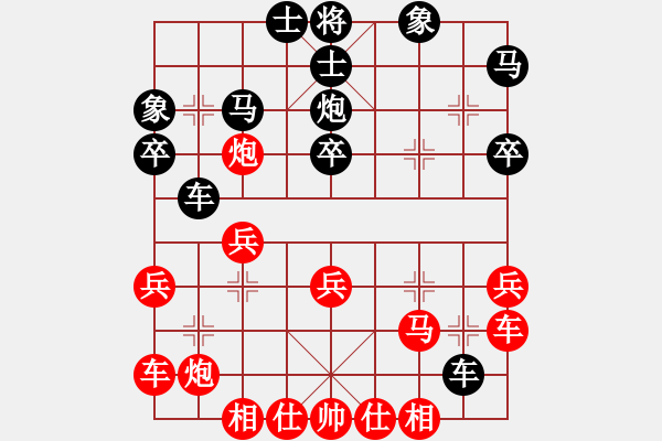 象棋棋譜圖片：水弱石出(3段)-勝-白氏劍客(4段) - 步數(shù)：30 