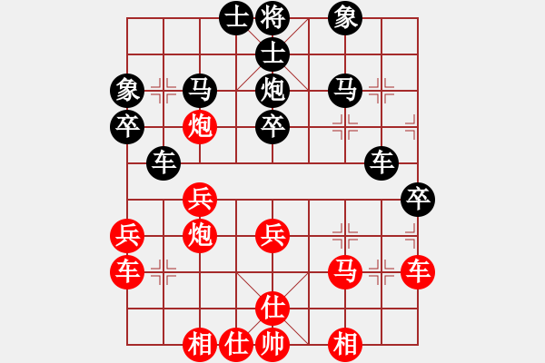 象棋棋譜圖片：水弱石出(3段)-勝-白氏劍客(4段) - 步數(shù)：40 