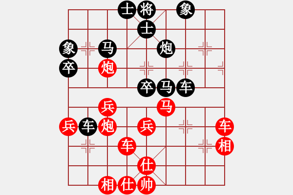 象棋棋譜圖片：水弱石出(3段)-勝-白氏劍客(4段) - 步數(shù)：50 