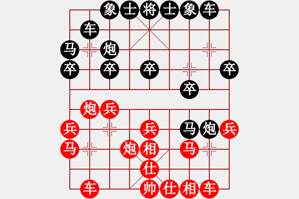 象棋棋譜圖片：4438局 A61-過(guò)宮炮對(duì)進(jìn)左馬-旋風(fēng)引擎24層 紅先勝 旋風(fēng)九專雙核-專業(yè) - 步數(shù)：20 