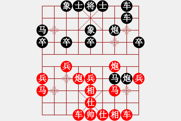 象棋棋譜圖片：4438局 A61-過(guò)宮炮對(duì)進(jìn)左馬-旋風(fēng)引擎24層 紅先勝 旋風(fēng)九專雙核-專業(yè) - 步數(shù)：30 