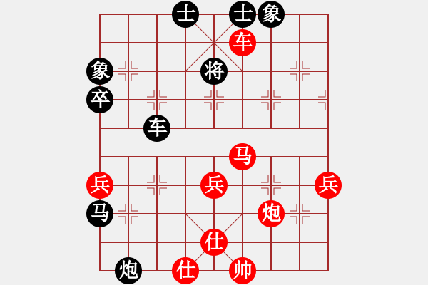 象棋棋譜圖片：107年全國智力運動會第7盤 - 步數(shù)：110 