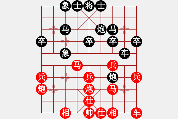 象棋棋譜圖片：107年全國智力運動會第7盤 - 步數(shù)：30 