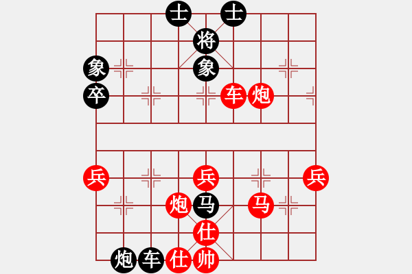 象棋棋譜圖片：107年全國智力運動會第7盤 - 步數(shù)：70 