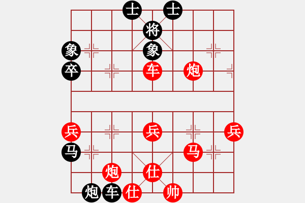 象棋棋譜圖片：107年全國智力運動會第7盤 - 步數(shù)：90 