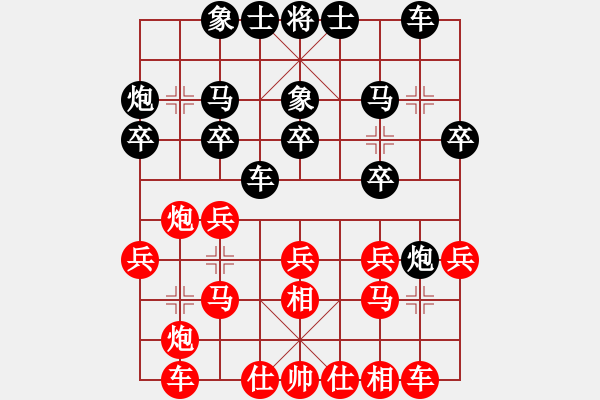 象棋棋譜圖片：河?xùn)|老漢(4段)-負(fù)-jcsqp(5段) - 步數(shù)：20 