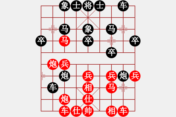 象棋棋譜圖片：河?xùn)|老漢(4段)-負(fù)-jcsqp(5段) - 步數(shù)：30 