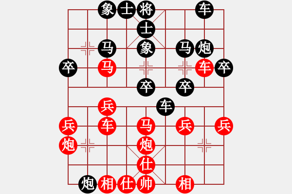 象棋棋譜圖片：雷鳴 先負(fù) 王有剛 左象橫車 - 步數(shù)：30 