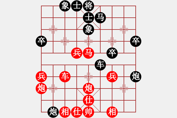 象棋棋譜圖片：雷鳴 先負(fù) 王有剛 左象橫車 - 步數(shù)：40 