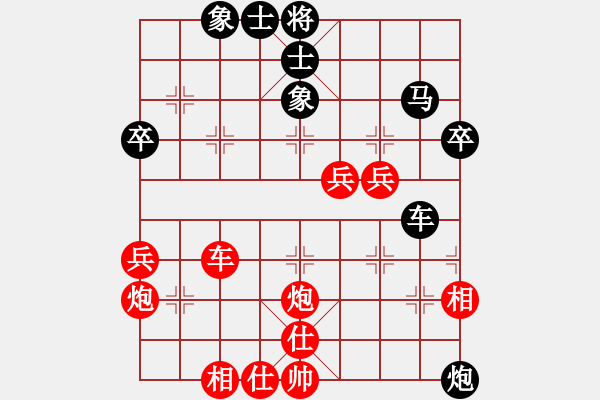 象棋棋譜圖片：雷鳴 先負(fù) 王有剛 左象橫車 - 步數(shù)：50 