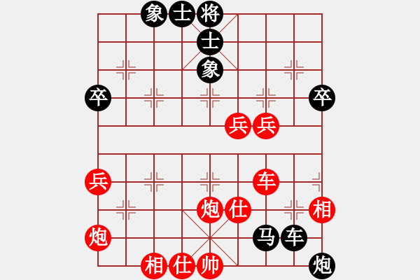 象棋棋譜圖片：雷鳴 先負(fù) 王有剛 左象橫車 - 步數(shù)：60 