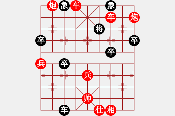 象棋棋譜圖片：楚漢爭霸第56關(guān) - 步數(shù)：20 