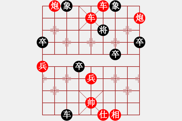 象棋棋譜圖片：楚漢爭霸第56關(guān) - 步數(shù)：23 