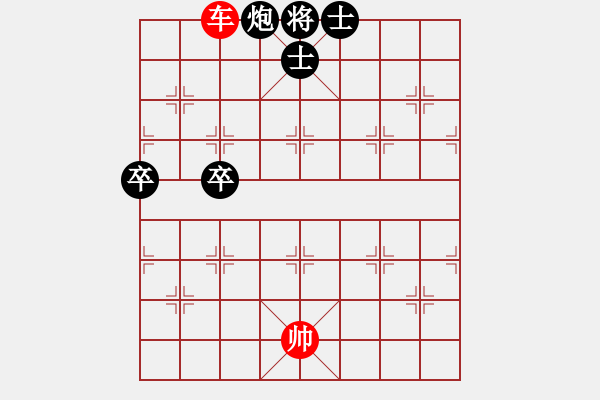 象棋棋譜圖片：車類寬緊殺習題2.PGN - 步數(shù)：10 