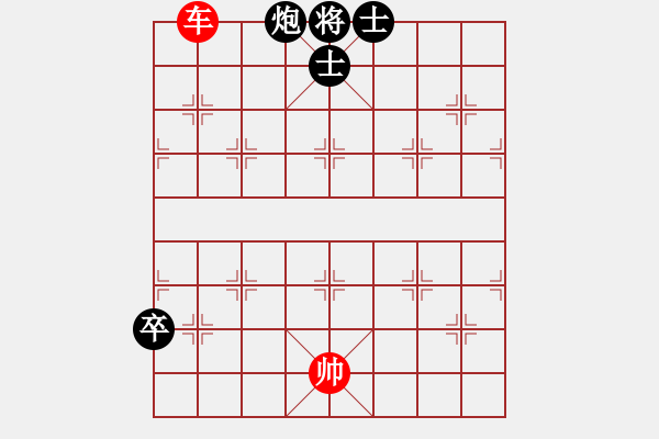 象棋棋譜圖片：車類寬緊殺習題2.PGN - 步數(shù)：20 