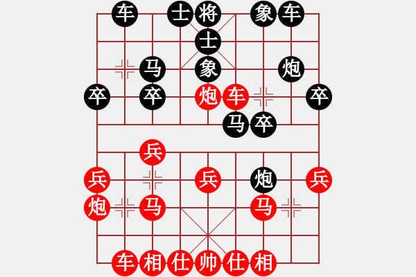 象棋棋譜圖片：20170427 先勝天天業(yè)6-2 五九炮過河車對屏風(fēng)馬左馬盤河飛右象 炮2進4 車1平2 車二平四 - 步數(shù)：20 