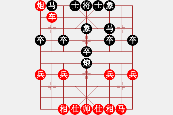 象棋棋譜圖片：步步為贏vs淘寶樂 - 步數(shù)：23 