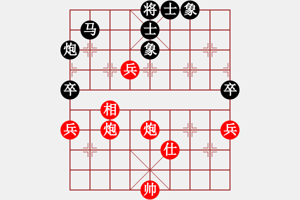 象棋棋譜圖片：1.1陽和解凝膏(2段)-和-快刀大嬸(9段) - 步數(shù)：100 