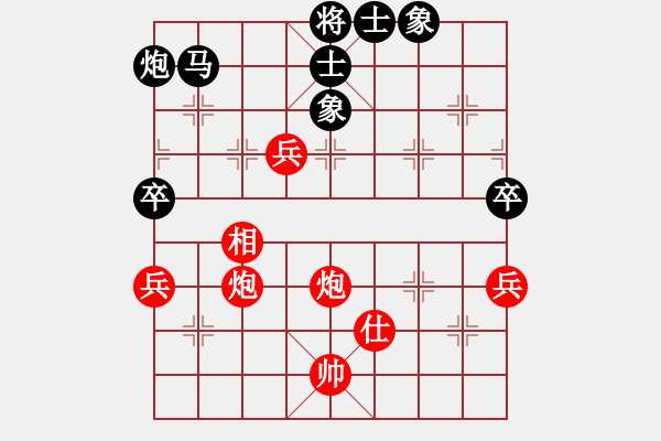 象棋棋譜圖片：1.1陽和解凝膏(2段)-和-快刀大嬸(9段) - 步數(shù)：110 