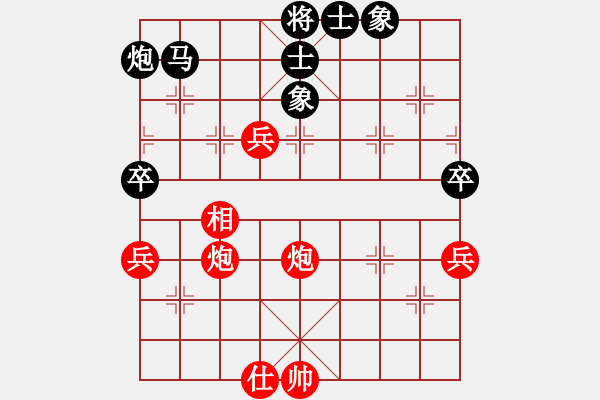 象棋棋譜圖片：1.1陽和解凝膏(2段)-和-快刀大嬸(9段) - 步數(shù)：120 