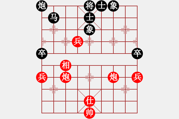 象棋棋譜圖片：1.1陽和解凝膏(2段)-和-快刀大嬸(9段) - 步數(shù)：130 