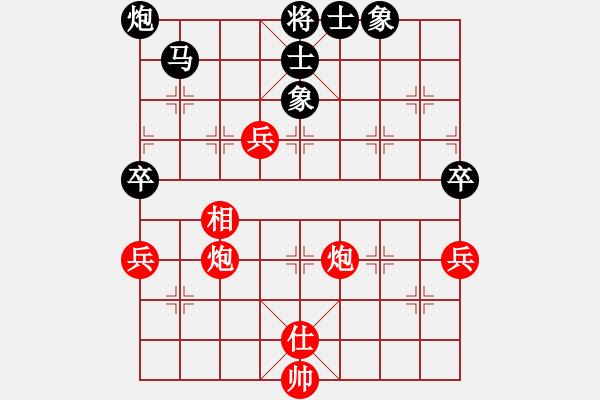 象棋棋譜圖片：1.1陽和解凝膏(2段)-和-快刀大嬸(9段) - 步數(shù)：140 