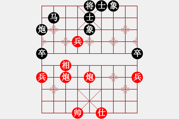 象棋棋譜圖片：1.1陽和解凝膏(2段)-和-快刀大嬸(9段) - 步數(shù)：150 