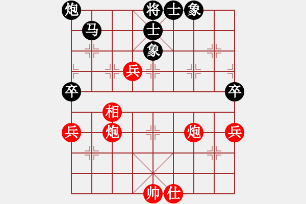 象棋棋譜圖片：1.1陽和解凝膏(2段)-和-快刀大嬸(9段) - 步數(shù)：170 