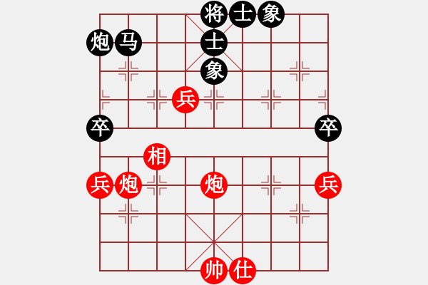 象棋棋譜圖片：1.1陽和解凝膏(2段)-和-快刀大嬸(9段) - 步數(shù)：180 