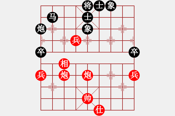 象棋棋譜圖片：1.1陽和解凝膏(2段)-和-快刀大嬸(9段) - 步數(shù)：190 