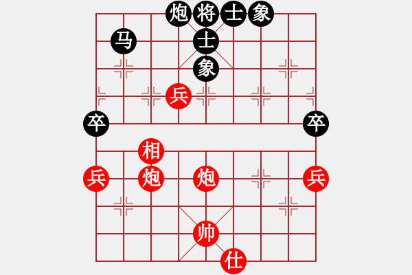 象棋棋譜圖片：1.1陽和解凝膏(2段)-和-快刀大嬸(9段) - 步數(shù)：200 