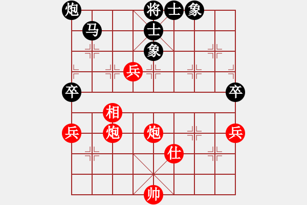 象棋棋譜圖片：1.1陽和解凝膏(2段)-和-快刀大嬸(9段) - 步數(shù)：210 