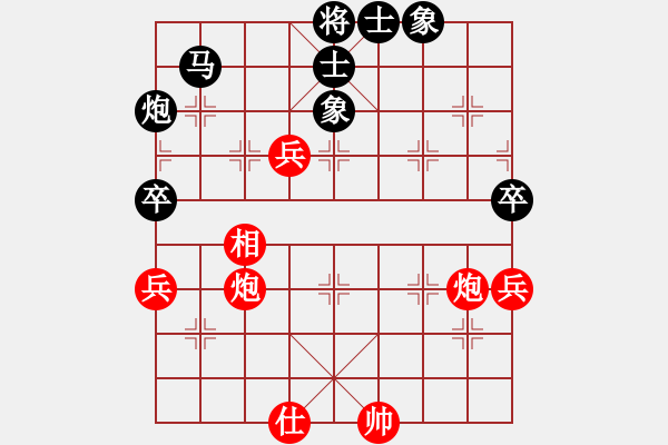 象棋棋譜圖片：1.1陽和解凝膏(2段)-和-快刀大嬸(9段) - 步數(shù)：220 