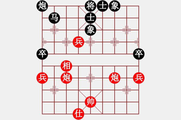 象棋棋譜圖片：1.1陽和解凝膏(2段)-和-快刀大嬸(9段) - 步數(shù)：230 