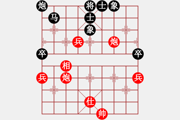 象棋棋譜圖片：1.1陽和解凝膏(2段)-和-快刀大嬸(9段) - 步數(shù)：240 