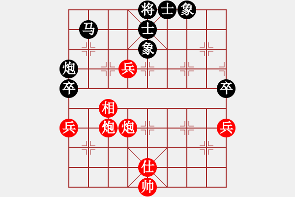 象棋棋譜圖片：1.1陽和解凝膏(2段)-和-快刀大嬸(9段) - 步數(shù)：250 