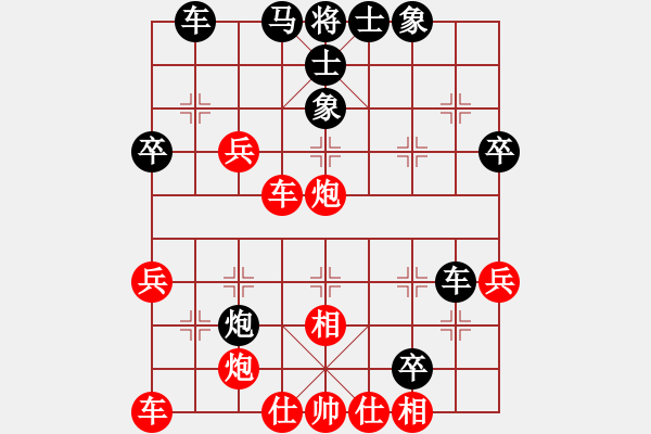 象棋棋譜圖片：1.1陽和解凝膏(2段)-和-快刀大嬸(9段) - 步數(shù)：50 