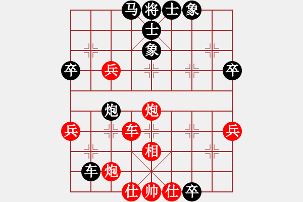 象棋棋譜圖片：1.1陽和解凝膏(2段)-和-快刀大嬸(9段) - 步數(shù)：60 