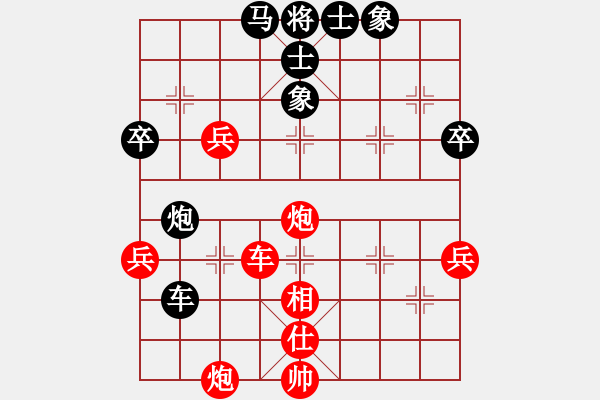 象棋棋譜圖片：1.1陽和解凝膏(2段)-和-快刀大嬸(9段) - 步數(shù)：70 