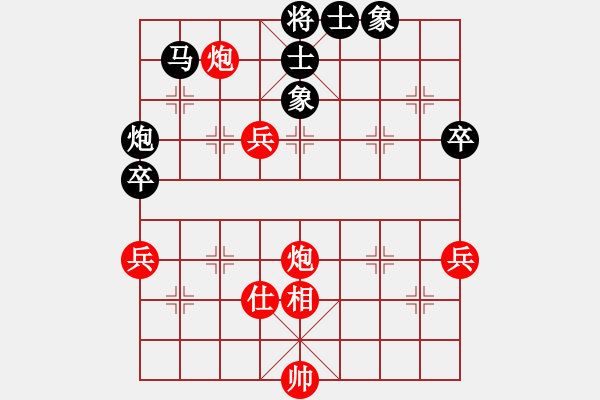 象棋棋譜圖片：1.1陽和解凝膏(2段)-和-快刀大嬸(9段) - 步數(shù)：80 