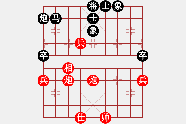 象棋棋譜圖片：1.1陽和解凝膏(2段)-和-快刀大嬸(9段) - 步數(shù)：90 