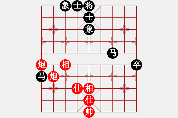 象棋棋谱图片：柳大华 先和 郑惟桐 - 步数：70 