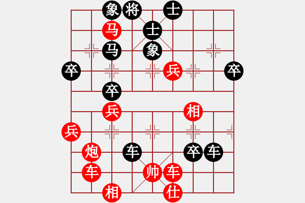 象棋棋譜圖片：銷(xiāo)魂刀(1段)-負(fù)-keepingon(3段) - 步數(shù)：50 