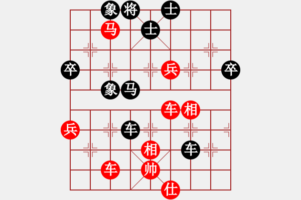 象棋棋譜圖片：銷(xiāo)魂刀(1段)-負(fù)-keepingon(3段) - 步數(shù)：60 