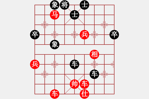 象棋棋譜圖片：銷(xiāo)魂刀(1段)-負(fù)-keepingon(3段) - 步數(shù)：66 