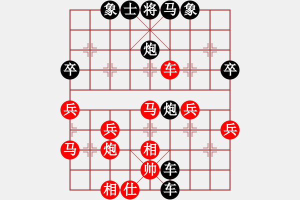 象棋棋譜圖片：左中炮直橫車緩盤頭破仙指飛相邊馬緩穿宮馬 - 步數(shù)：44 